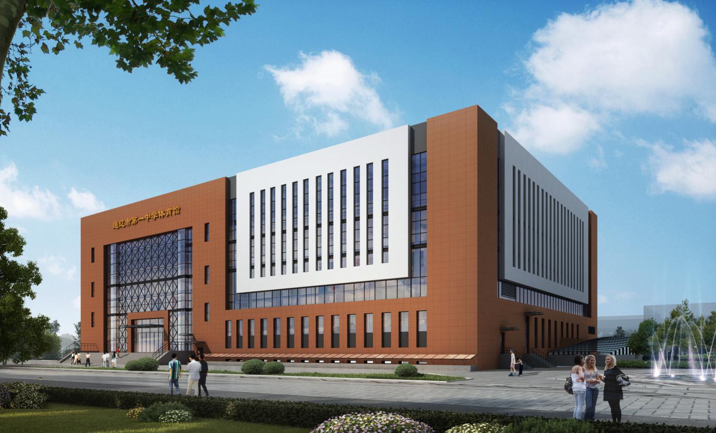 通遼第一中學(xué)禮堂及地下停車場項(xiàng)目外裝飾工程